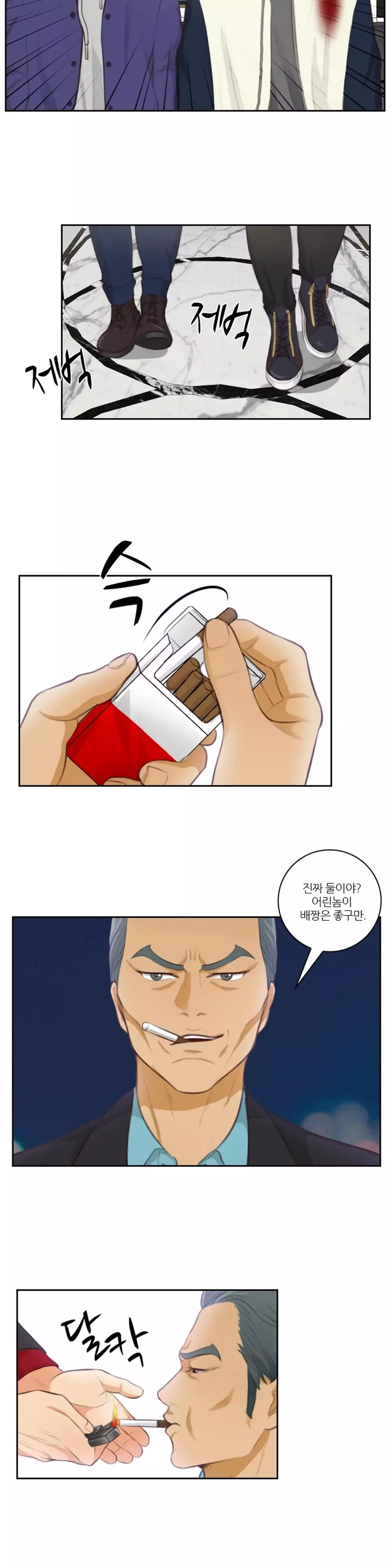 Before the 30 Ch. 0-35