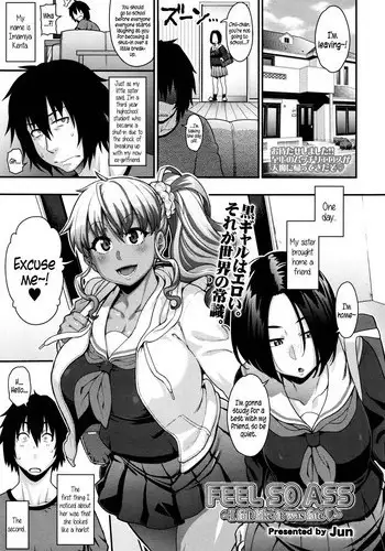 なちゅらるろーしょん!!