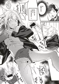 COMIC ExE 05 [Digital]