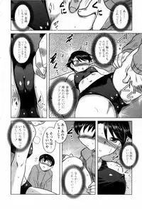 COMIC Momohime 2007-09