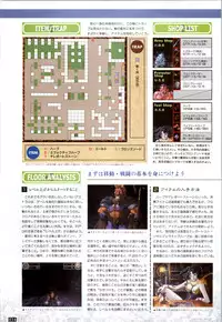 (一般画集) [elf] WORDS WORTH 完全ガイド