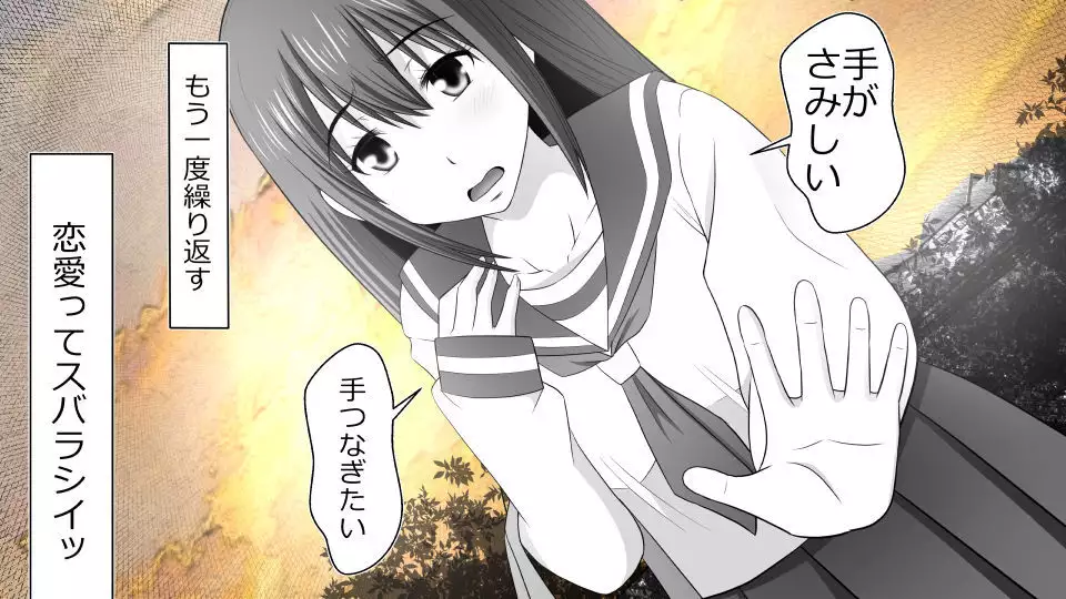 Tennen Ottori Musume, Kanpeki Zetsubou Netorare. Zengohen Nihon Set