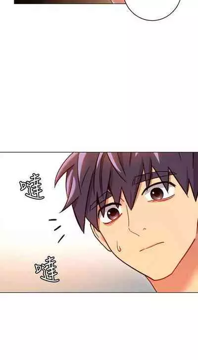 【周二连载】继母的朋友们(作者:Red-A&頸枕) 第1~59话