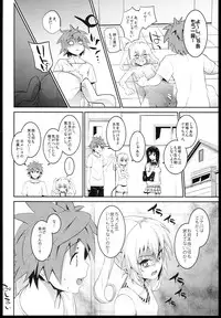 (C85) [Morimiyakan (Morimiya Masayuki)] Docchi to suruno? (To LOVE-Ru)