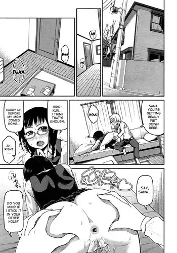 [Nonaka Tama] Let's Have Anal! (COMIC Aun 2013-04) [English] [desudesu]