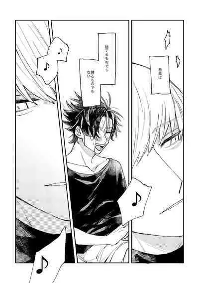 And we haven‘t changed since then（paradox live）