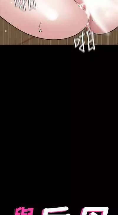 SON IN LAW 32-49 CHI (MANHWAROSHIXP)