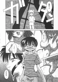 [Chuushin Kuranosuke] CODE:PURE