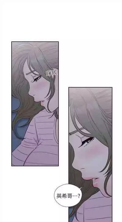解禁:初始的快感1-103 中文翻译(完结)