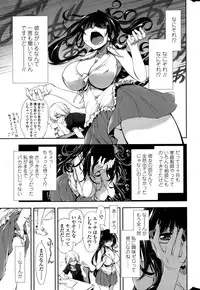 COMIC Penguin Club 2015-02