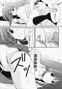 [Anthology] [2006-05-10] COMIC MEGAPLUS Vol.32 (2006-06)