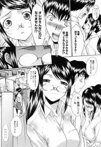 [Itaba Hiroshi] Kosu Kano