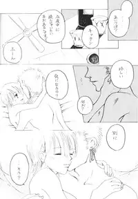 [Bee & Watermelon] Yume Ichiya 2 (One Piece)