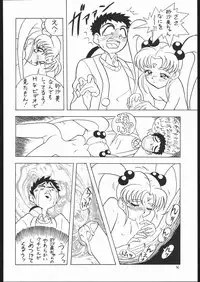 [Momo No Tsubomi] Lolikko LOVE