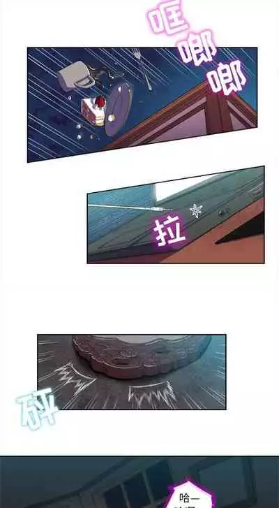 由莉的秘密1-44（中文）