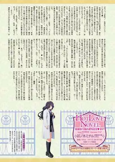 COMIC HOTMILK 2020-04