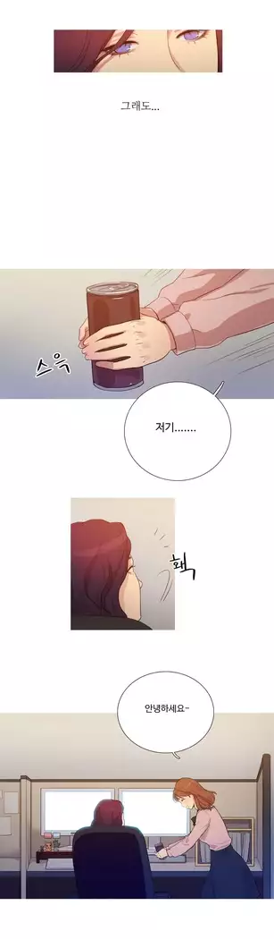 Scandal of the Witch Ch.0-32