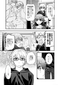 Manga Bangaichi 2016-05