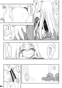 (SC40) [Angyadow (Shikei)] case of "Hashiba Youna" (Haruka ni Aogi, Uruwashi no)