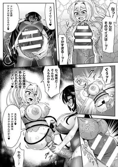 COMIC Unreal 2021-08 Vol. 92