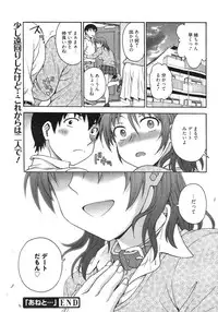 Manga Bangaichi 2015-01