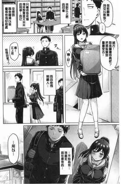 [Okumoto Yuuta] Pai Parade | 女乳 鑑賞品評 [Chinese]