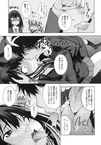 (COMIC1☆9) [Matsuge Antenna (Maihara Matsuge)] idol Fl@vor (THE IDOLM@STER CINDERELLA GIRLS)