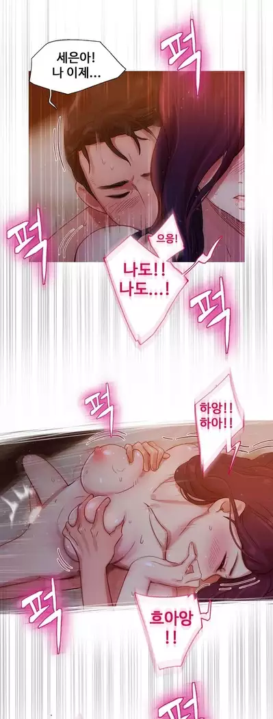 Scandal of the Witch Ch.0-32