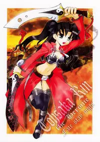 (CSP4) [Uguisuya (Various)] FRACTAL PIECE (Fate/stay night)