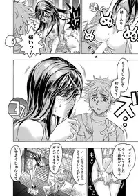 [Beauty Hair] Beauty Hair Jisen Kessakushuu [Digital]