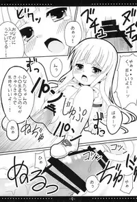 (C80) [TrinkeT (Karaage 3)] HinaTore (Ro-kyu-bu!)