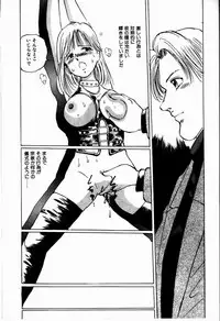 [Manno Rikyuu] Reika