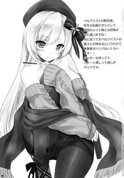 Bel Onee-chan to Hagukumu Yuuwaku Seikatsu