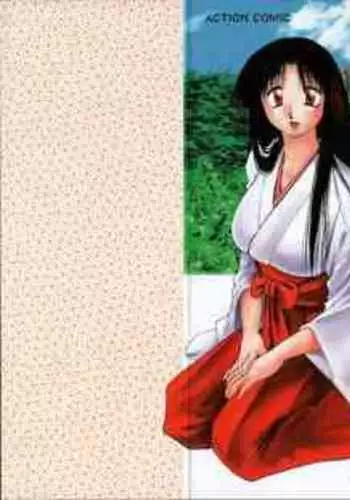 [Tsuyatsuya] Kasumi no Mori 1 [English] [Yoroshii] [Fated Circle]