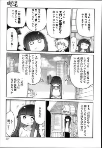 COMIC Anthurium 018 2014-10