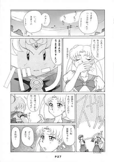 (C46) [Night Stalkers (Various)] STORMY DARK (Bishoujo Senshi Sailor Moon)