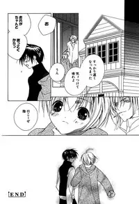 [Sakura Ashika] Ano Ko to Boku to Ano Hito to