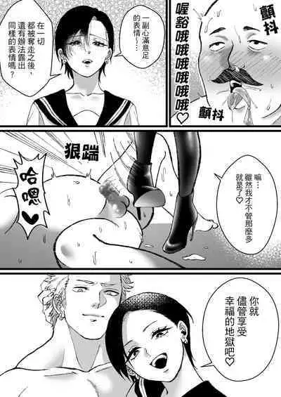 被水手服+競技泳衣大小姐吃乾抹淨
