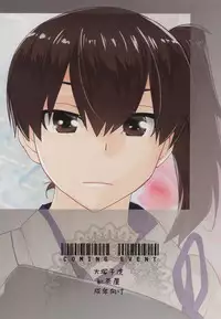 [Kouchaya (Ootsuka Kotora)] COMING EVENT (Kantai Collection -KanColle) [Digital]