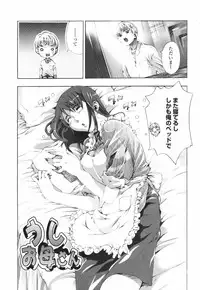 [Sakaki Shiori] Tsuyudaku Onee-sama