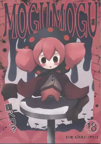 (SC50) [Purimono (Goyac)] MOGUMOGU (Puella Magi Madoka☆Magica)