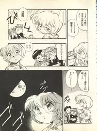 [Anthology] Shitsurakuen 3 - Paradise Lost 3 (Neon Genesis Evangelion)