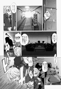 [Anthology] Takedakeshiki Onna Tachi Amazons 2