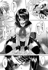 COMIC XO 2006-06 Vol. 1