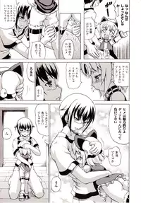 Comic Unreal 2010-02 Vol. 23