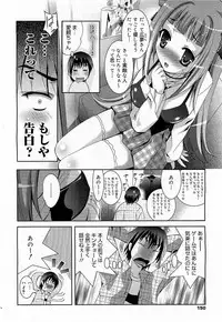 COMIC 0EX Vol. 17 2009-05