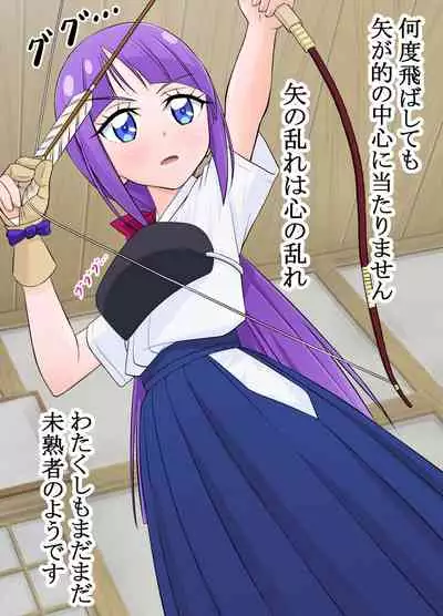 Star Twinkle Saimin Ryoujoku CG Shuu | Star Twinkle Hypnosis Rape CG Collection