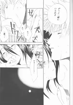 ネオメロドラマティック 2