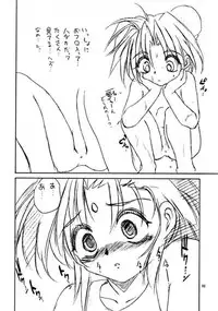 (C60) [RoriE-Do (Saeki Takao)] WIZ (Pretty Sammy)