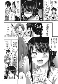 COMIC LO 2016-12 [Digital]